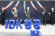 기업은행 창업육성플랫폼 ‘IBK창공 대전’ 개소, 윤종원 
