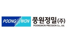 풍원정밀 증권신고서 제출, 2월 공모절차 거쳐 코스닥 상장 계획