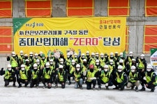 HJ중공업 중대산업재해 근절 선포식, 홍문기 안전경영 시스템 구축