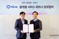 컴투스플랫폼, 하이브 플랫폼 서비스 확대 위해 큐로드와 손잡아