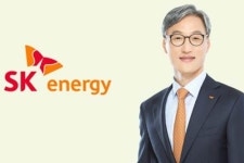 SK에너지 창사 60돌, 조경목 최고의 친지구 ESG 기업 되겠다