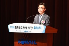 [Who Is ?] 나희승 한국철도공사 사장