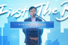 이원덕 우리은행장 취임, 디지털 플랫폼에 모든 역량과 자원 집중