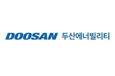 두산중공업 회사이름 두산에너빌리티로 바꿔, 에너지 사업 힘준다