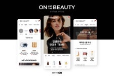 롯데온 프리미엄 뷰티 전문관 온앤더뷰티 열어, 브랜드 3천 개 입점