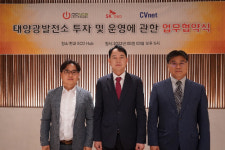 SK디앤디 태양광발전소 투자 업무협약 체결, 전력중개사업 본격 진출