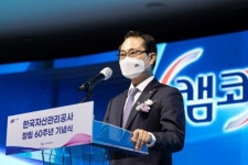 [Who Is ?] 권남주 한국자산관리공사 사장
