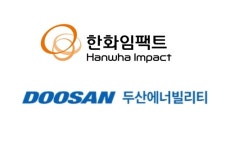 한화임팩트 두산에너빌리티 수소혼소 고삐, 국내발전 생태계 ‘파란불’