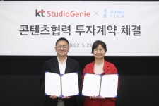 KT스튜디오지니 점보필름 지분 30% 인수, 콘텐츠제작 역량 확대