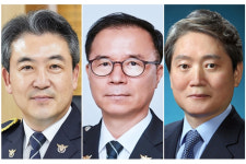 경찰 치안정감 6명 인사, 김광호-서울경찰청장 윤희근-경찰청 차장