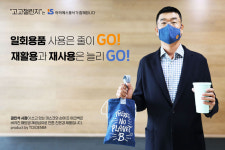 [Who Is ?] 권민석 아이에스동서 사장