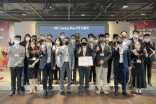 SKC 유망 스타트업 지원 프로그램 본격화, 소재산업 생태계 강화