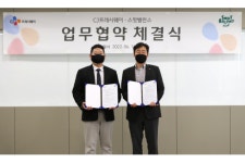 CJ프레시웨이, 샐러드 전문업체 스윗밸런스와 신상품 공동개발 추진
