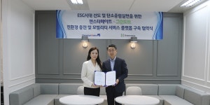 그린도트, 젠스타메이트와 모빌리티 전기 충전플랫폼 구축 맞손