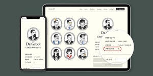 LG생활건강 닥터그루트 NFT 하루 만에 2천 개 완판, 혜택 계속 고민