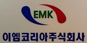 하이투자 “방산부품 생산 이엠코리아, 방산수출 증가로 기회 잡는다”