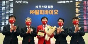 알피바이오 상장 첫날 주가 장중 약세, 공모가 30% 이상 웃돌아