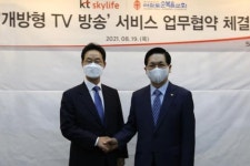 [Who Is ?] 김철수 KT스카이라이프 대표이사 사장