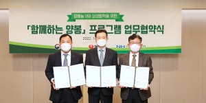 농심, 기후변화 대응해 한국양봉농협과 양봉농가 지원 나서