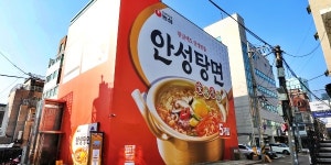 홍대거리에 안성탕면이 떴다, 농심 팝업 전시회 열고 체험행사 마련