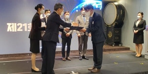 한전, 과기정통부 주최 정보보호 행사에서 대상인 장관상 받아