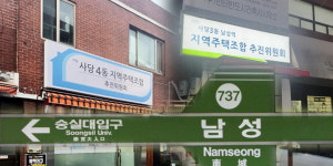 [채널Who] 서울 사당역 이수역 주변, 지금도 ‘준강남’ 앞으로는 진짜 강남
