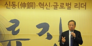 [Who Is ?] 류진 풍산 대표이사 회장