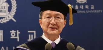 유홍림 서울대 신임총장 취임하며 개혁 일성, “학교 틀 다시 짜겠다”