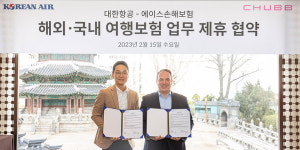 항공권 구매와 여행보험 가입 동시 가능, 대한항공 에이스손보와 업무협약