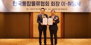 한국통합물류협회 8대 협회장에 박찬복, 현 롯데글로벌로지스 대표이사