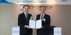 장달훈파동에너지연구소 | LIG넥스원, 투명 망토 만드는 신물질 개발 위해 전문연구소와 맞손