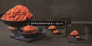 아워홈 B2C 고급 김치시장 공략 강화, 신세계백화점서 팝업스토어 운영