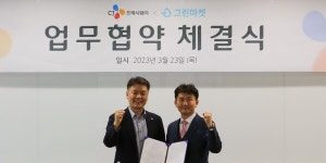CJ프레시웨이 폐식용유 재활용, 수거 플랫폼 회사 에스디컴퍼니와 협약