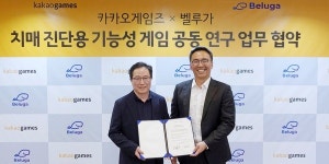 게임으로 치매 예방, 카카오게임즈 스타트업 벨루가와 게임 개발 추진