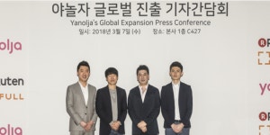 [Who Is ?] 이수진 야놀자 대표이사
