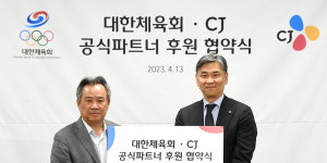 CJ그룹 대한체육회 공식 후원사로 선정, 파리올림픽 코리아하우스 운영  