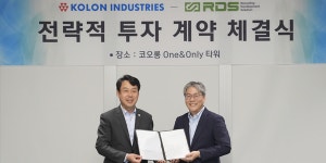 코오롱인더스트리 폐배터리 재활용 시장 진출, 스타트업에 45억 지분투자