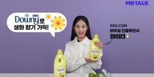 SSG닷컴, 가상인간 인플루언서 와이티(YT) 정식 쇼호스트로 세웠다