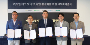 카카오모빌리티, CU·세븐일레븐·GS25·이마트24와 광고분야 협력
