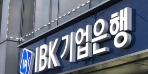 IBK기업은행 2분기 순이익 27.5% 늘어, 중소기업대출 확대 영향