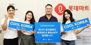 롯데마트·슈퍼 대표 강성현, 에너지 절약 위한 쿨코리아챌린지 참여