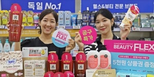 뷰티플렉스황등점 - 익산시 황등로 156 | 롯데마트 H&B 할인행사 ‘뷰티플렉스’ 진행, 30일까지 최대 80%할인