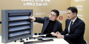 LX하우시스, 통풍구 날개에 설치할 수 있는 태양광발전 시스템 선보여