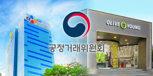 공정위 CJ올리브영에 과징금 19억, 시장지배적 지위 여부 불확실