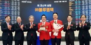 블루엠텍 상장 첫날 장중 주가 공모가보다 266% 상승, 온라인 의약품 판매