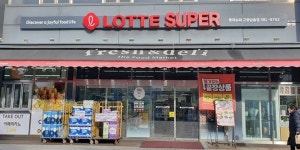 롯데슈퍼 간판 LOTTE SUPER로 통일, 프리미엄 매장은 제외