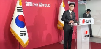 한동훈 취임 일성 '선민후사', 총선 불출마 승부수 던지며 공천 세대교체 예고