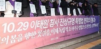 이태원 참사 특별법 통과, 유가족 “거부권 안 돼” 대통령실 “강행처리 유감”