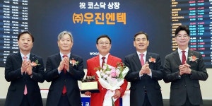새해 1호 상장 원전정비업체 우진엔텍, 코스닥 상장 첫날 장중 따따블