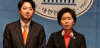 이준석 양향자 개혁신당과 한국의희망 합당 선언, 당명은 개혁신당